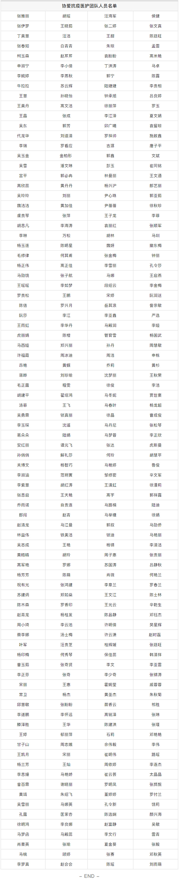 图片18.jpg